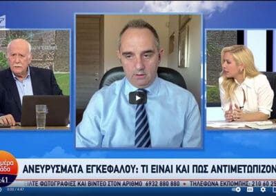 Καλημέρα Ελλάδα: Ανεύρυσμα εγκεφάλου | Αριστοτέλης Μήτσος